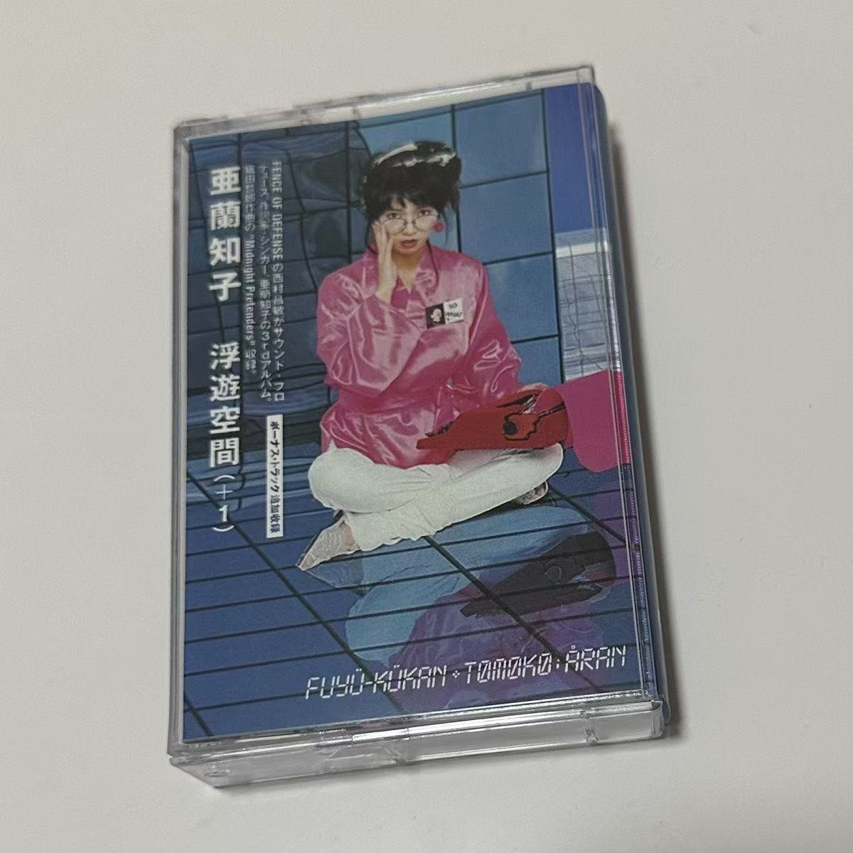 Kaseta audio z epoki Showa, ci – Vintage Urban Fashion recenzja i cena